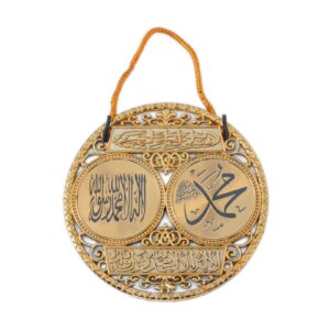islamic wall hanging round ornament