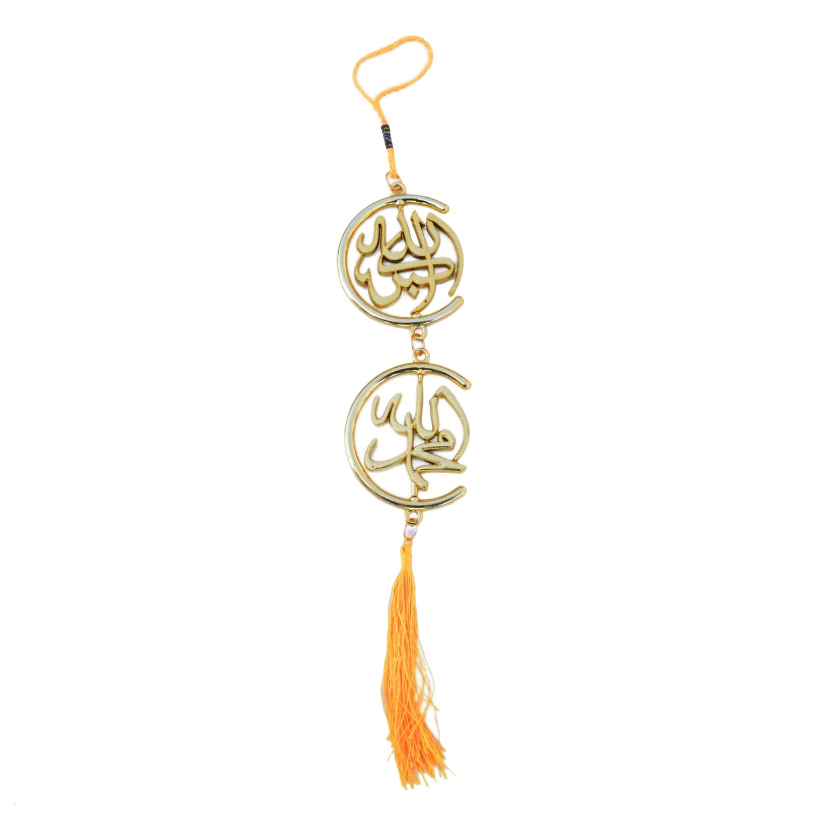 Mohammed Car Handing Ornament Khwajadarbar Ic Muslim Car Wall Hanging Decor Hadiya Ornament